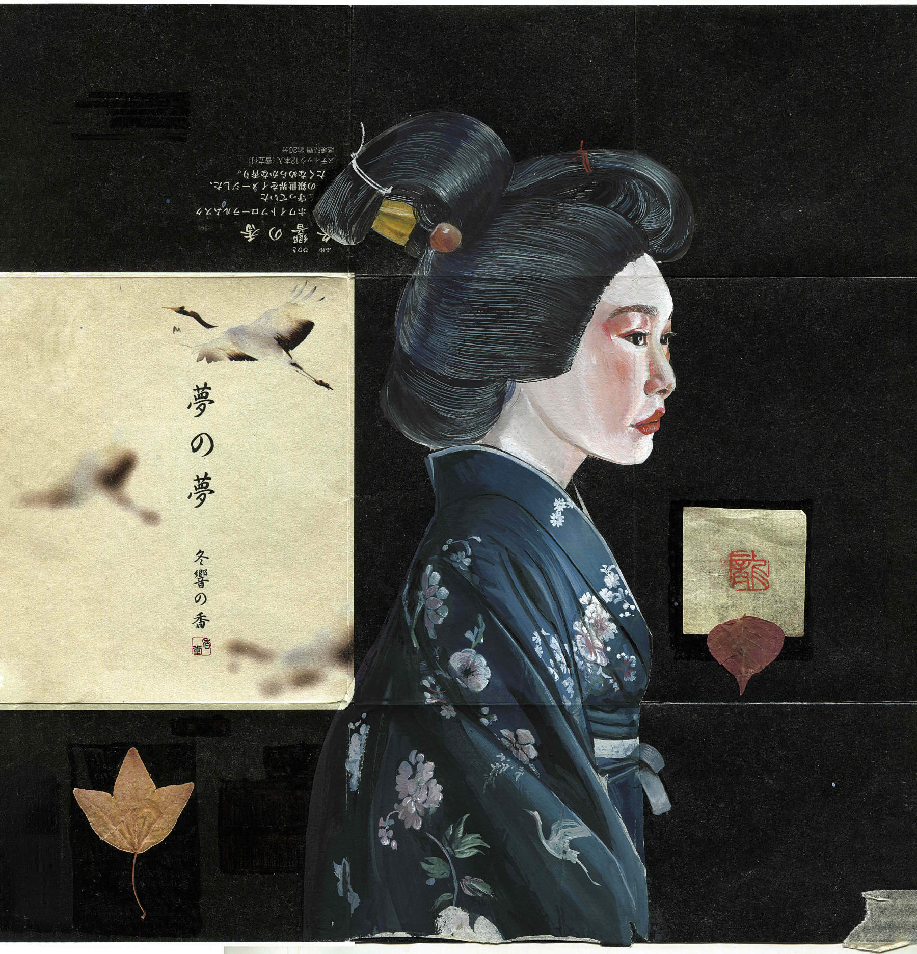 Stefano Faravelli, The Geisha Sada Yakko