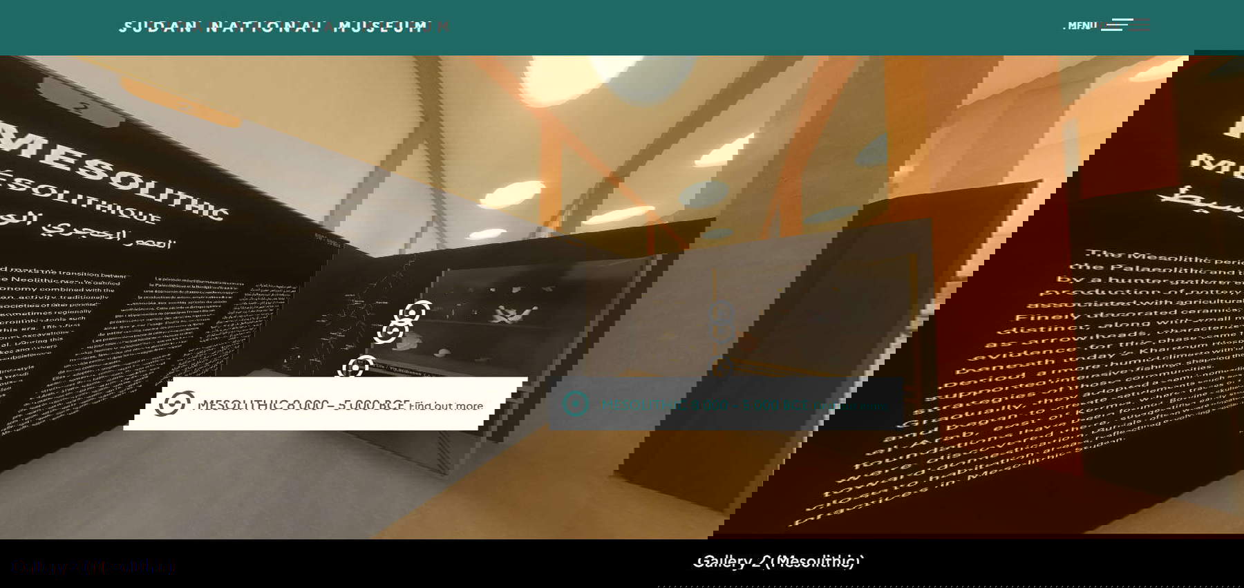 The Sudan Virtual Museum