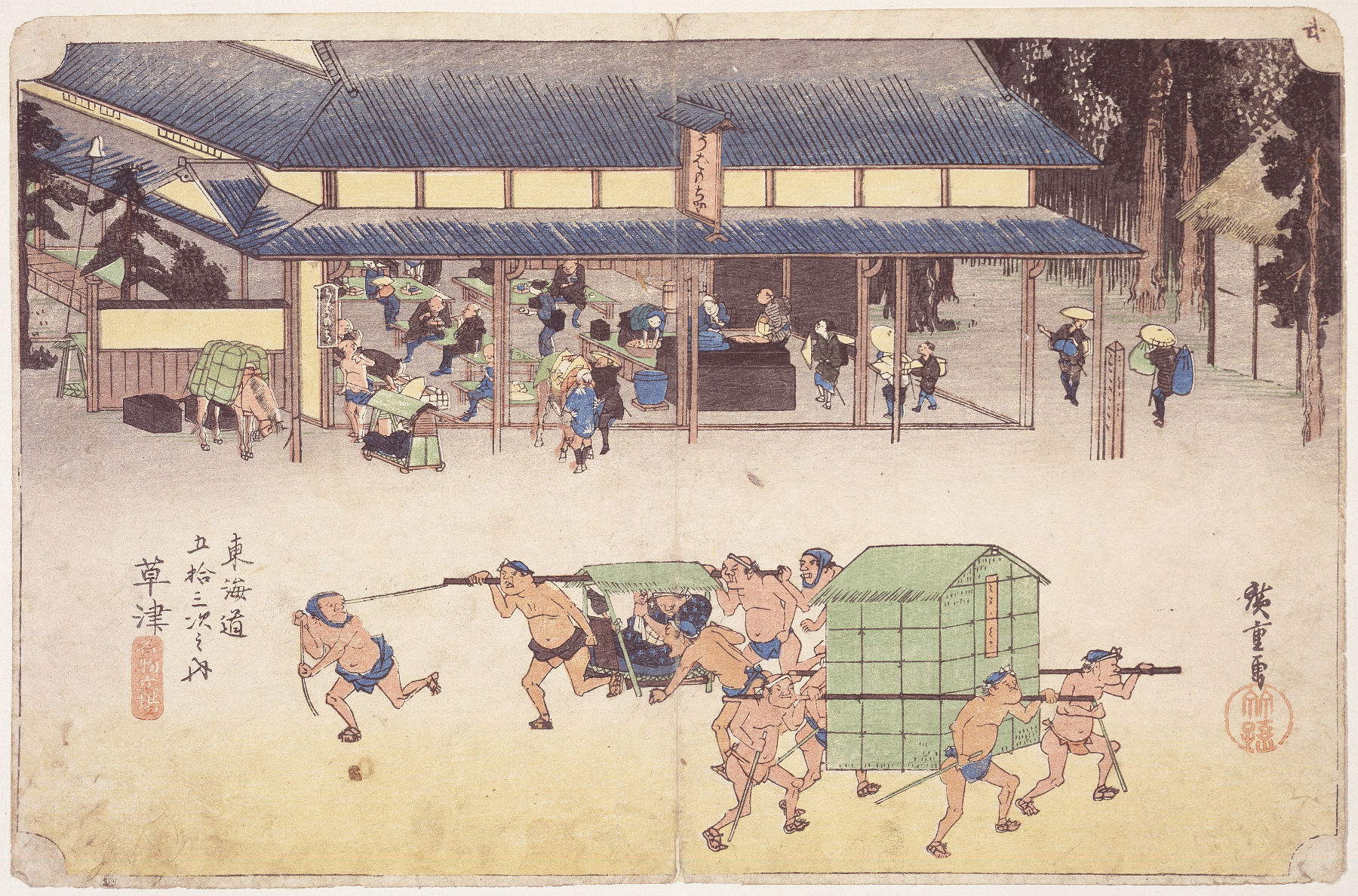 Utagawa Hiroshige, Station Nr. 52 - Kusatsu, die berühmte Poststation (Japan, 1832-1834 Edo (Tokugawa)-Zeit; Holzschnitt auf Papier, nishikie)