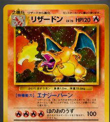Wie viel ist ein Charizard aus dem Jahr 1996 wert? In Mailand wurde eine Pok&eacute;mon-Karte f&uuml;r rund eine Million Euro verkauft